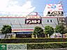 周辺：ドン・キホーテめじろ台店 徒歩16分。ディスカウントショップ 1280m