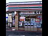 周辺：セブンイレブン八王子石川町店 412m
