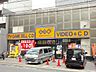 周辺：ＧＥＯ西八王子店 412m