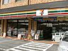 周辺：セブンイレブン中野坂上駅西店 徒歩5分。コンビニ 370m