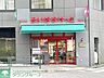 周辺：まいばすけっと新宿外苑西通り店 徒歩2分。 130m