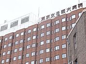 東京女子医科大学病院 682m