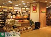 ナチュラルハウス荻窪ルミネ店 徒歩12分。スーパー 930m