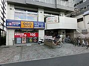 ゲオ小名浜店 914m