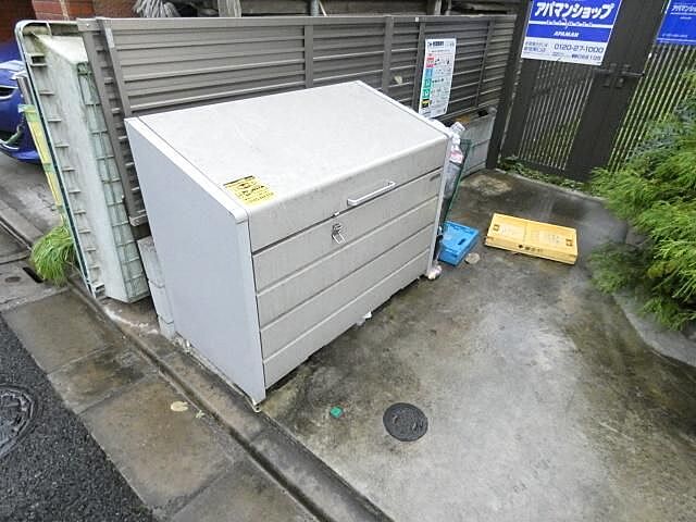 その他