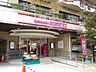 周辺：成城石井芦花公園店 296m