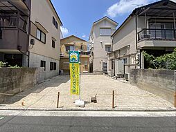 物件画像 城南町四丁目売り土地　建築条件なし