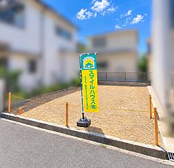 物件画像 高槻市城南町二丁目 建築条件なし売り土地