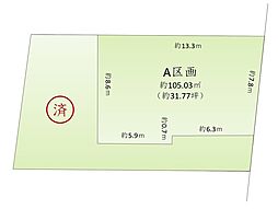 物件画像 目黒区中町2丁目　2区画分譲