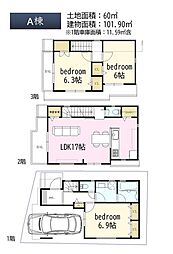 若宮1丁目　新築戸建　全3棟