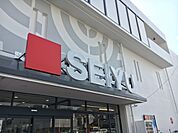 西友長岡店まで224m