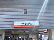 【南海高野線「七道」駅まで徒歩13分(約1040m)】なんば方面・関西空港方面へアクセス可能です。エレベーターがあり、ベビーカーや大きな荷物を持ってのお出かけも安心です。
