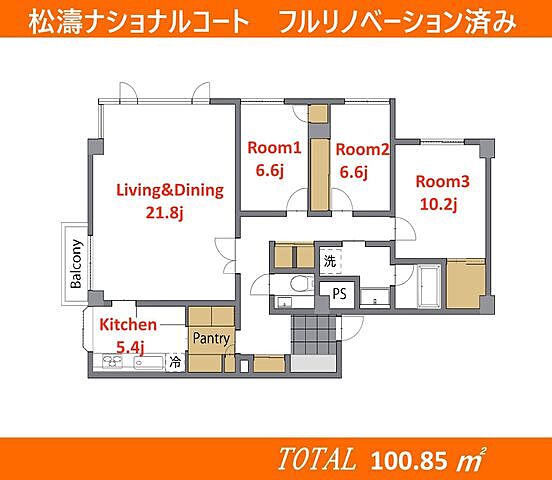 間取り 松濤ナショナルコート 2階/-