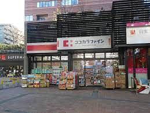 ココカラファイ...