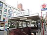周辺：桜新町駅(東急 田園都市線) 徒歩6分。 480m
