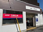 千歳烏山駅(京王線) 徒歩8分。 570m