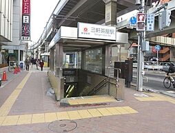 周辺施設の画像