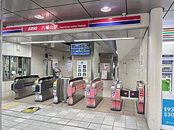 周辺施設の画像