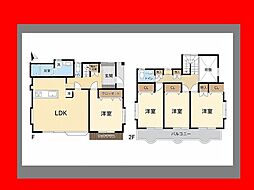 深沢4丁目 中古戸建