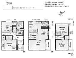 物件画像 江戸川区南小岩1丁目　新築戸建全2棟