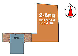 物件画像 市川市菅野2丁目　売地