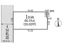 物件画像 船橋市市場4丁目　売地