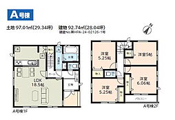 物件画像 市川市欠真間2丁目　新築戸建　全4棟　駅7分　Ａ号棟