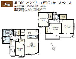 物件画像 現 地 見 学 会市川市稲荷木1丁目　新築住宅　Ｂ号棟