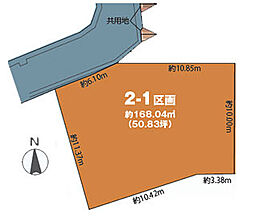 物件画像 松戸市栗山　売地　駅8分の35坪以上、全4区画2−1号地