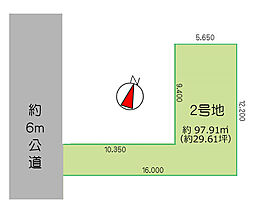 物件画像 葛飾区お花茶屋2丁目　売地　更地渡し全3区画2号地