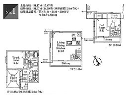 物件画像 市川市新田2丁目　新築戸建　駅10分×南西向き全2棟1号棟