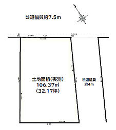 物件画像 船橋市丸山3丁目　売地　更地渡しの32坪