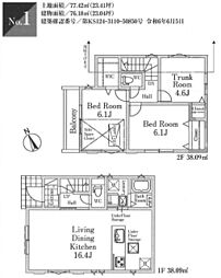 物件画像 船橋市丸山4丁目　新築戸建　1号棟