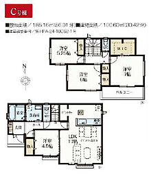 物件画像 松戸市古ケ崎3丁目　新築戸建　C号棟