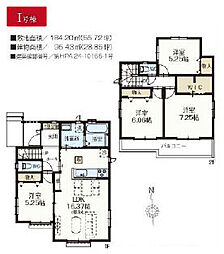 物件画像 松戸市古ケ崎3丁目　新築戸建　I号棟