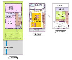 物件画像 市川市宮久保1丁目　新築戸建　Ａ号棟