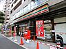 周辺：セブンイレブン船橋印内町店（467m）