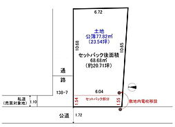 物件画像 市川市中山1丁目　売地　区画の整った整形地