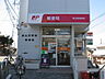 周辺：馬込沢駅前郵便局（886m）