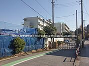 鎌ケ谷市立道野辺小学校（1360m）