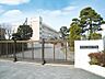 周辺：東国分中学校（1100m）