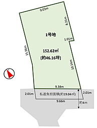 船橋市丸山3丁目　売地　南西向き46坪