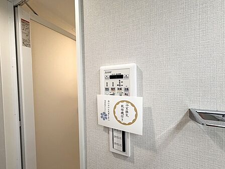 カビの発生も抑制出来ます!また暖房・涼風機能も付いているので冬はいつでも暖かく、夏は涼しく、雨の日でも洗濯物が乾くのも良いですよね!梅雨の時期など重宝します。