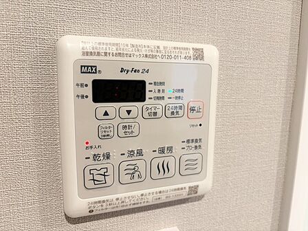 カビの発生も抑制出来ます!また暖房・涼風機能も付いているので冬はいつでも暖かく、夏は涼しく、雨の日でも洗濯物が乾くのも良いですよね!梅雨の時期など重宝します。