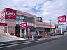 周辺：ベルクス西船橋店（498m）