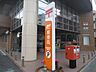 周辺：西船橋駅南口郵便局（650m）