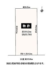 春日井市下条町3丁目