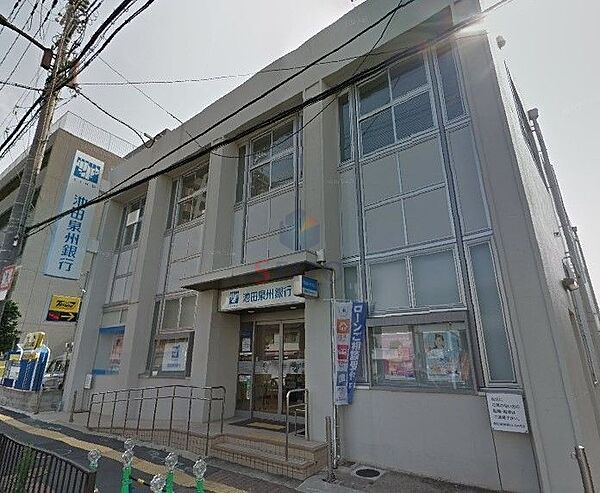 画像27:池田泉州銀行庄内支店 1660m