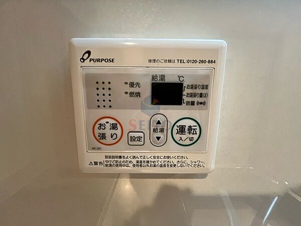 ミレ曽根坂 203｜大阪府豊中市曽根西町3丁目(賃貸マンション1K・2階・28.00㎡)の写真 その18