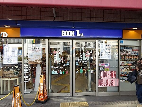 プレアデス ｜大阪府豊中市曽根西町3丁目(賃貸アパート1LDK・2階・38.89㎡)の写真 その30